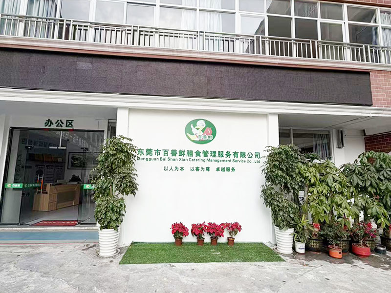 厂房照