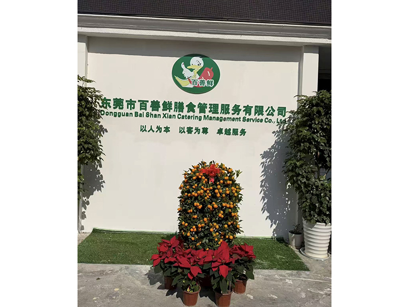 公司门头照