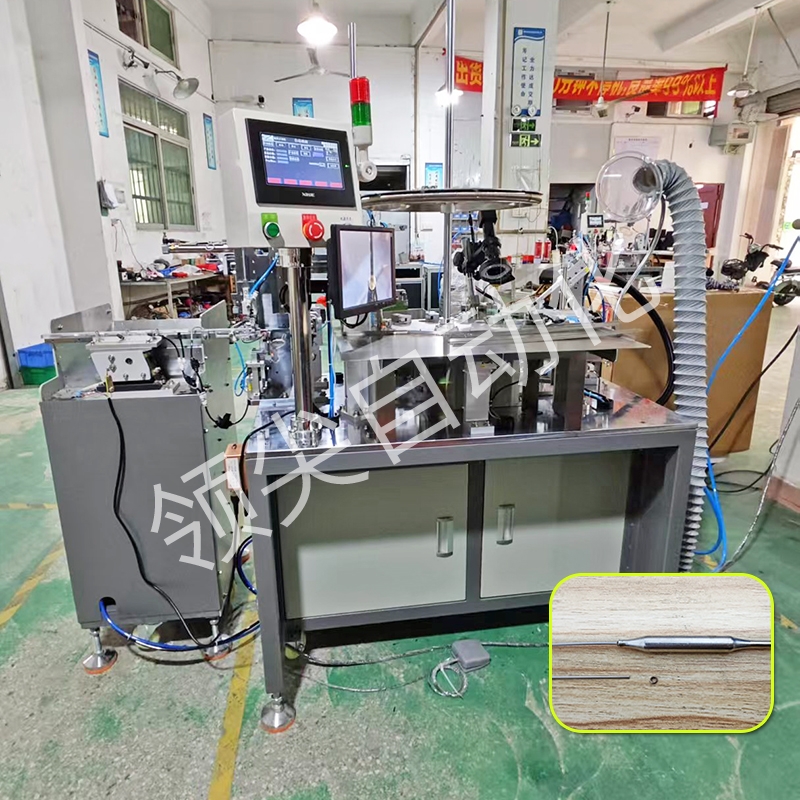 不锈钢感温筒高频焊接机