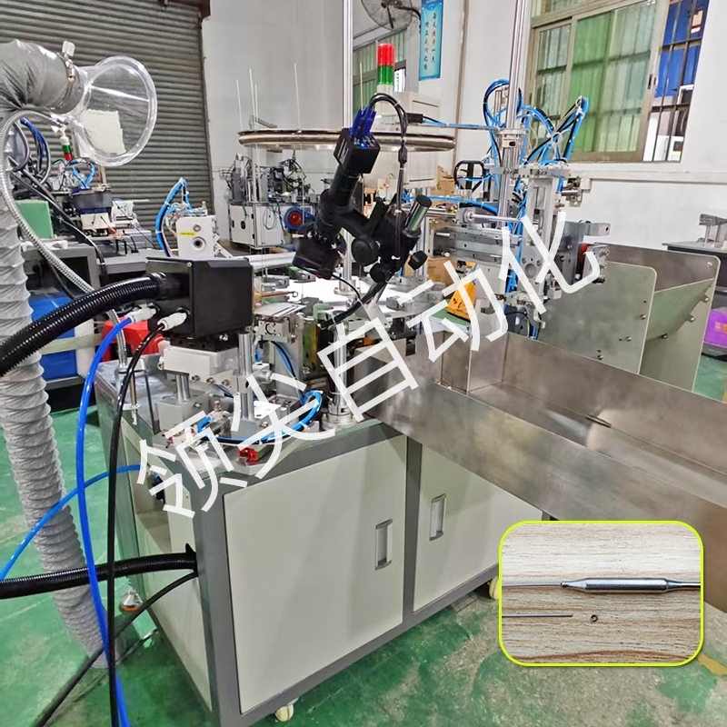 不锈钢感温筒高频焊接机