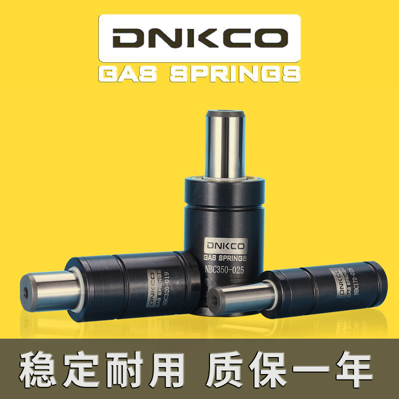 模具氮气弹簧