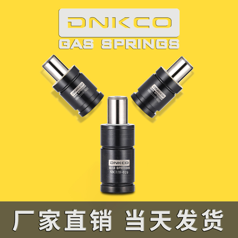 國產氮氣彈簧