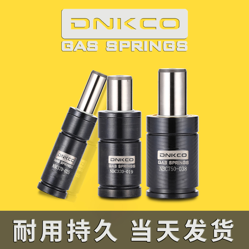 模具氮气弹簧