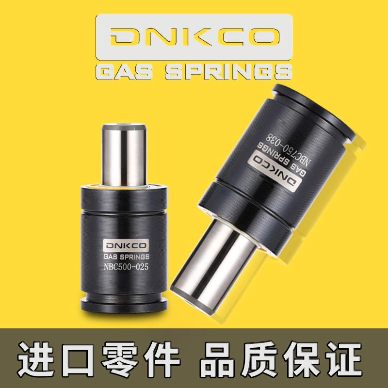 模具氮气弹簧