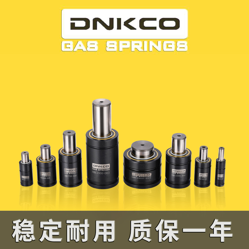 模具氮气弹簧