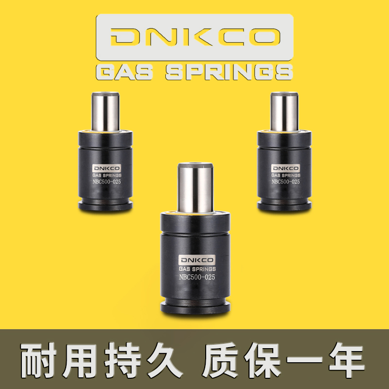 ​模具氮气弹簧