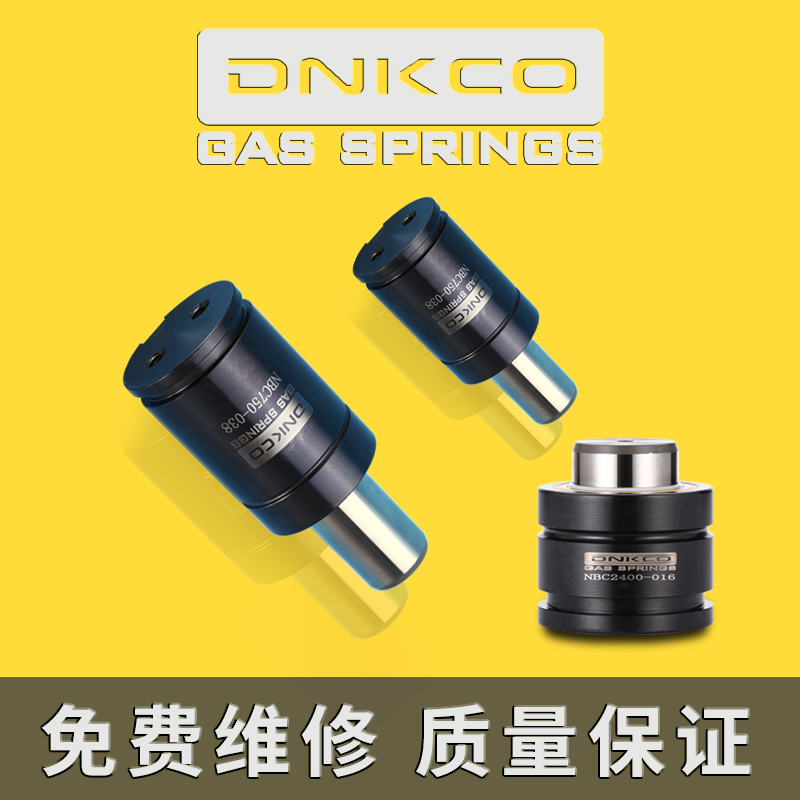 氮气弹簧