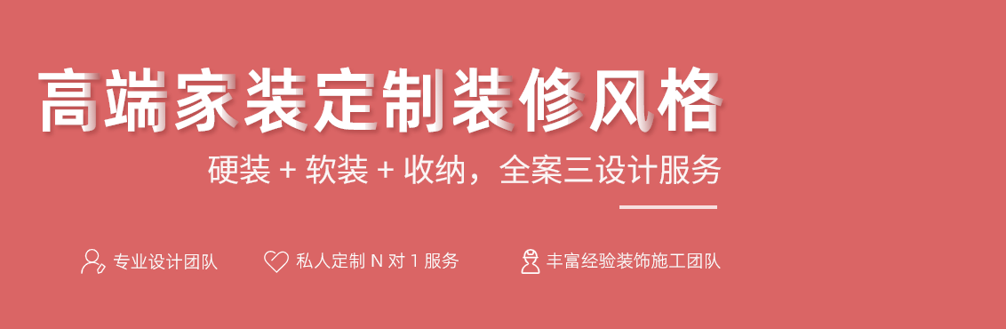 東莞市舒心域裝飾工程有限公司