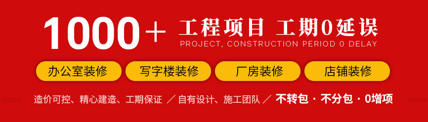 東莞市舒心域裝飾工程有限公司