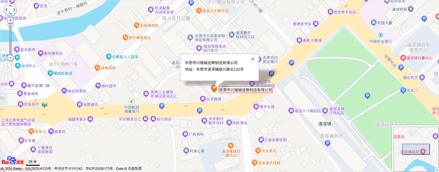 地理位置