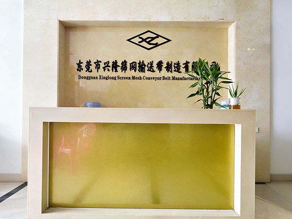 公司前台