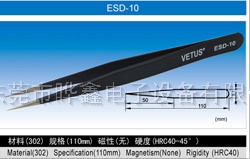 ESD-10