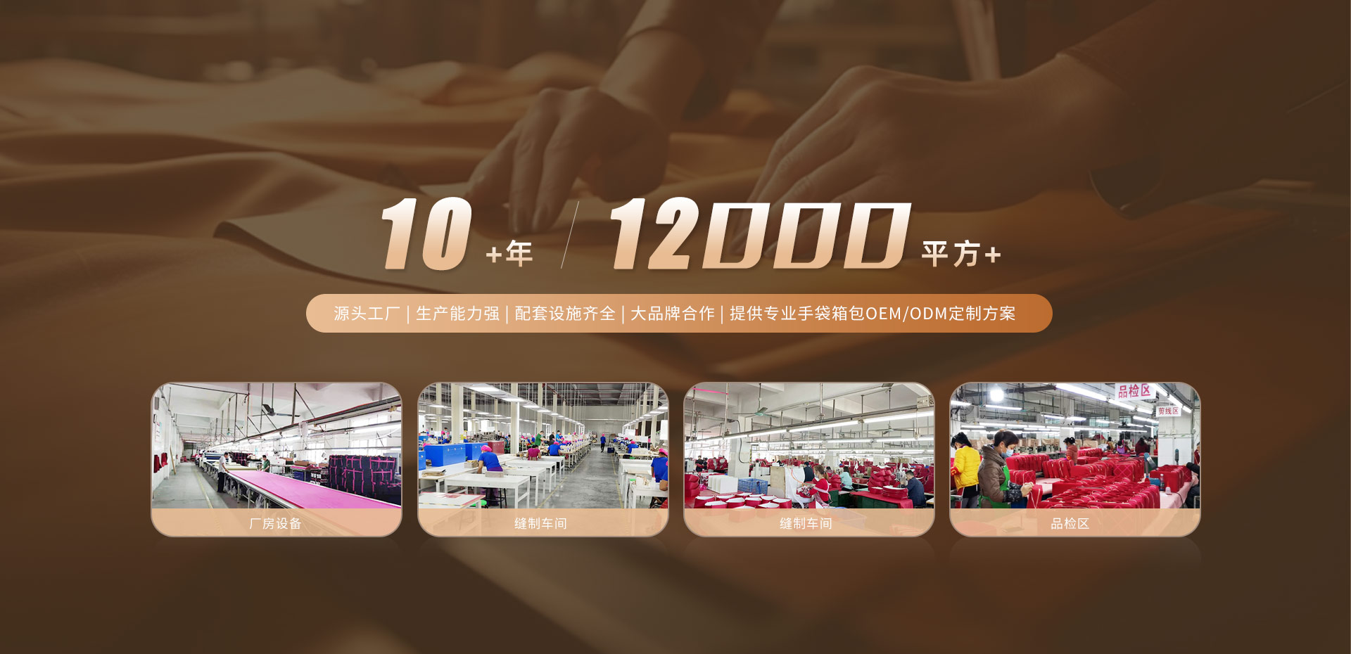东莞市朝发皮具有限公司