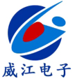 东莞市威江电子有限公司