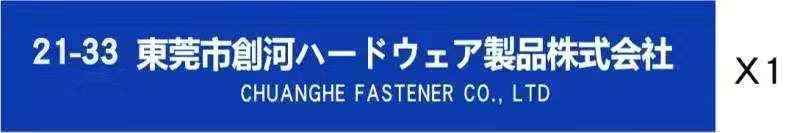 日本东京国际机械零部件及技术展览会