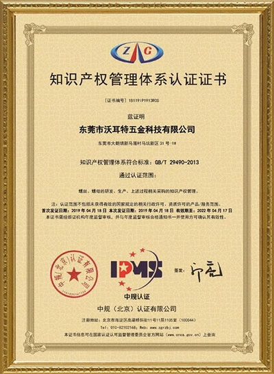 资质证书
