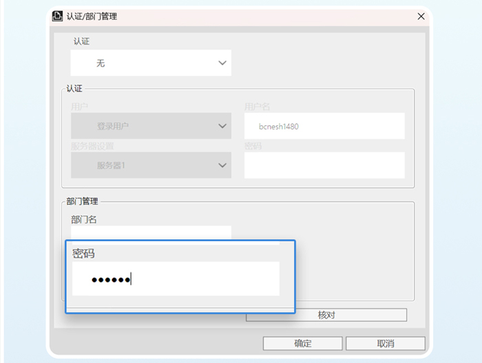 复印机出租