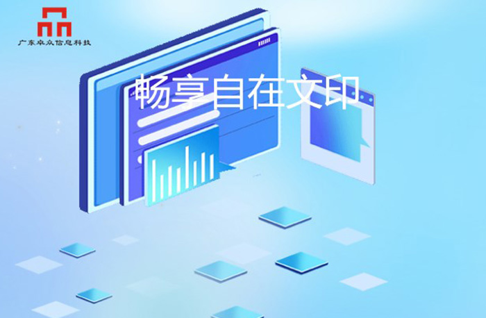 租复印机需要交押金吗？有没有免押金方案？东莞本地服务商科普