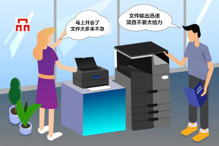 东莞哪家复印机租赁公司靠谱、售后快？本地正规服务商科普