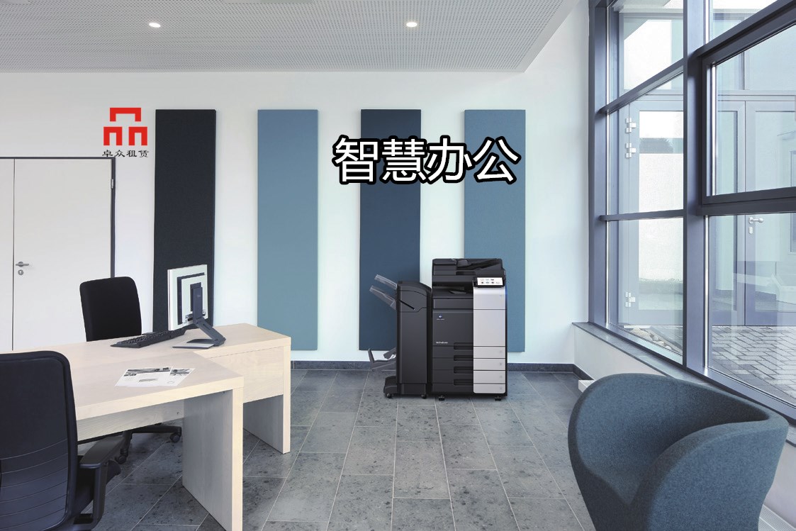 东莞复印机租赁哪家合适？本地正规服务商客观科普