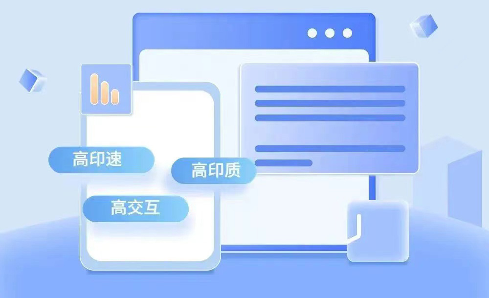 东莞复印机租赁