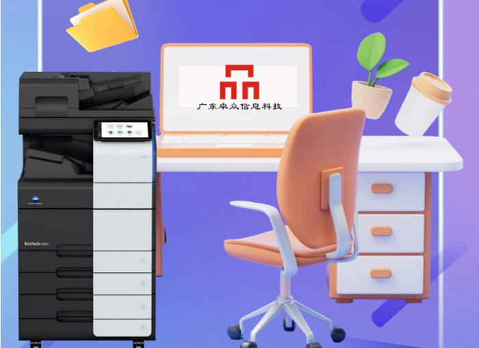 中堂复印机出租客户案例：某新材料公司从自购到租赁的7年成本对比