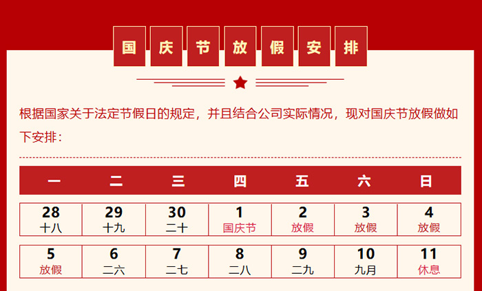 东莞复印机出租