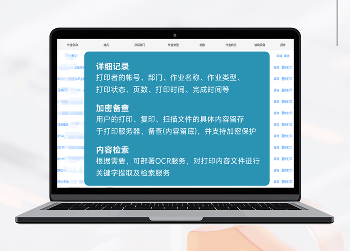 东莞打印机租赁