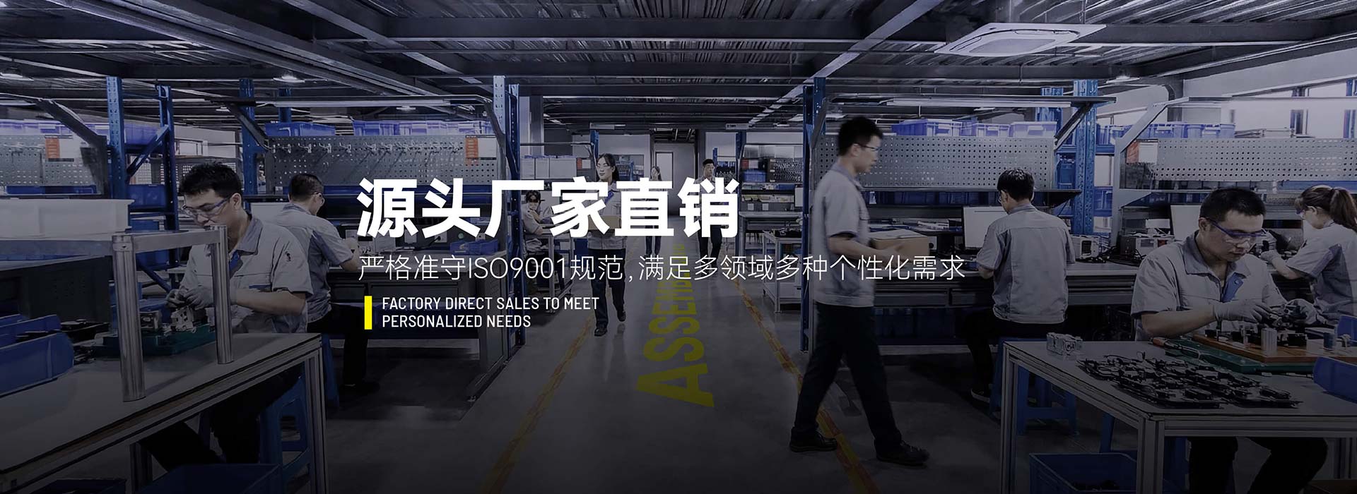 2精密零件非标设计定制