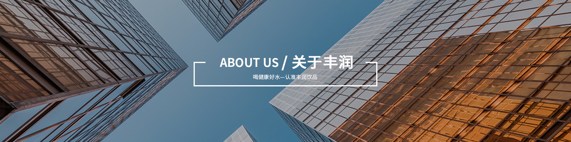 关于