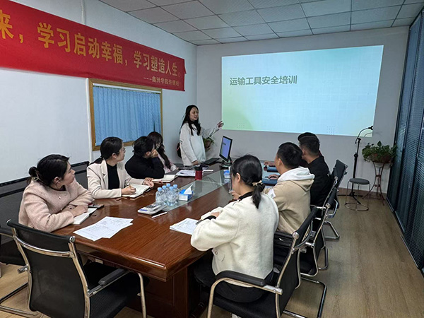 运输工具安全培训