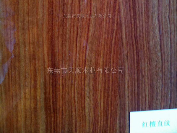 红檀直纹木皮