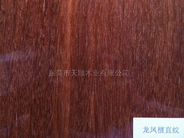 龙凤檀木皮
