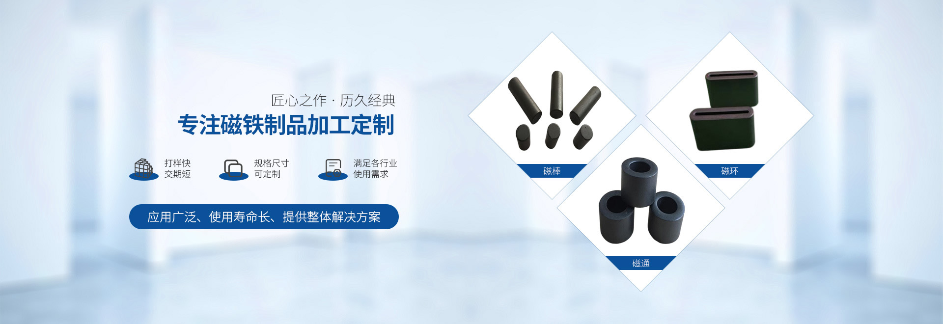 东莞市嘉林磁业有限公司