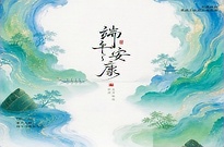 关于2026年端午节放假及发放过节费的通知