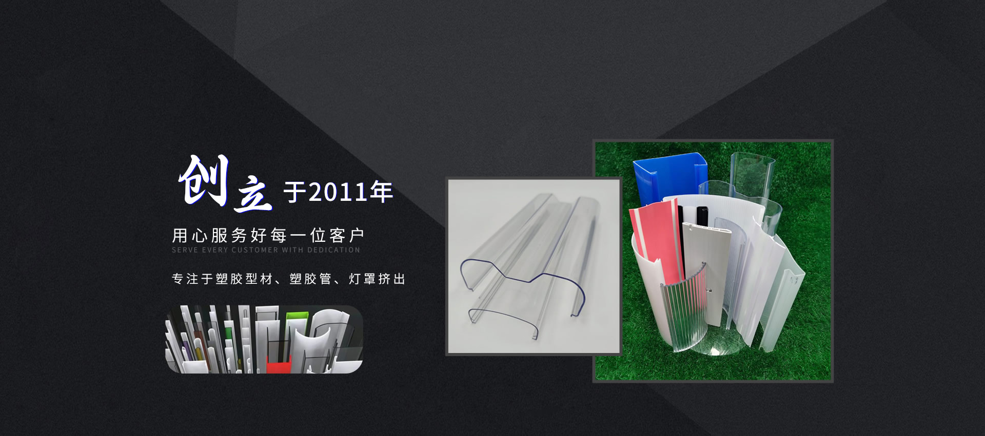 联臻