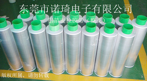 大家知道铝箔麦拉核心性能是什么吗？