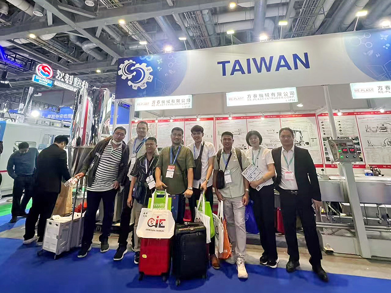 2026上海国际橡塑展