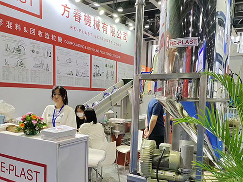 广州国际橡塑及包装印刷展