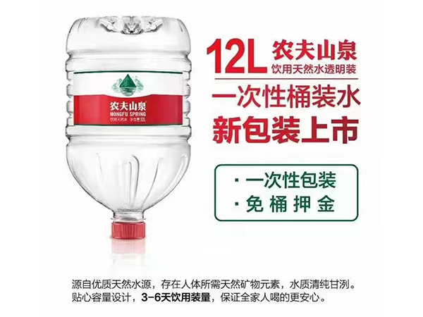 农夫山泉
