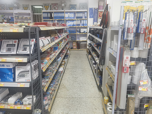 文具用品