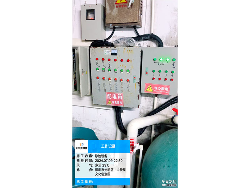 深圳中泳恒温游泳馆