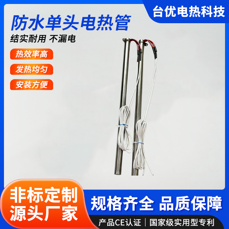 工业设备加热解决方案｜电热管与铸铝铸铜加热器在塑料机械行业应用？