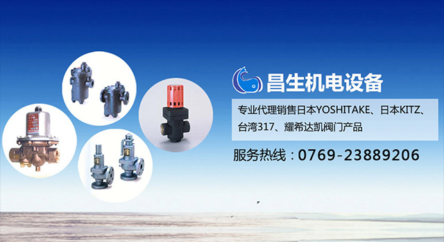 先导式减压阀在蒸汽系统节能改造