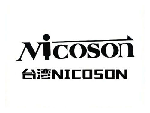 台湾NICOSON