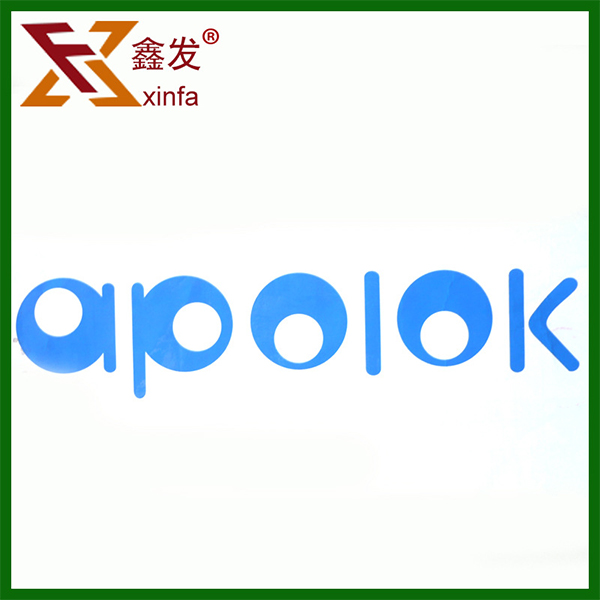 强力封箱印字胶带