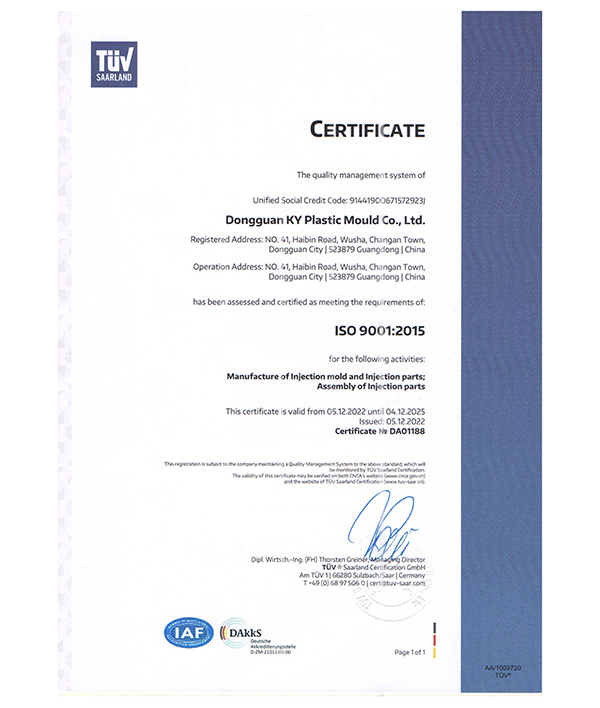 ISO 9001英文证书