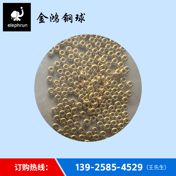 镀金算盘珠