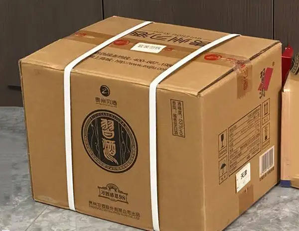 酒类包装盒定制