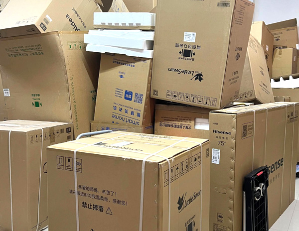 电子产品包装盒定制